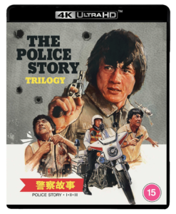 The Police Story Trilogy | 4K Ultra HD (Eureka)